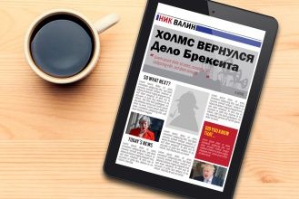 Холмс вернулся!