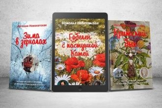 Новые приключения Кати Малышевой