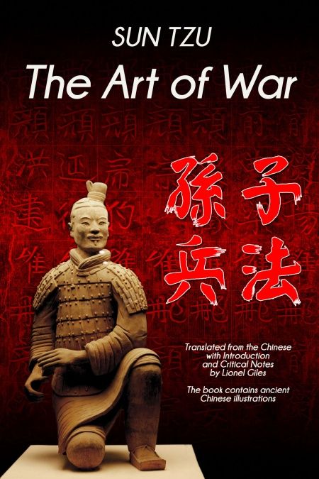 The Art of War (illustrated)  - обложка