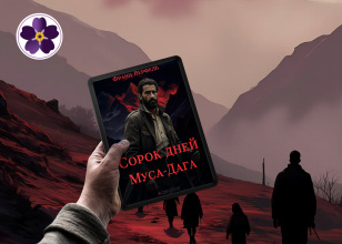 Издательство Aegitas запускает серию публикаций в переводе Всеволода Розанова 