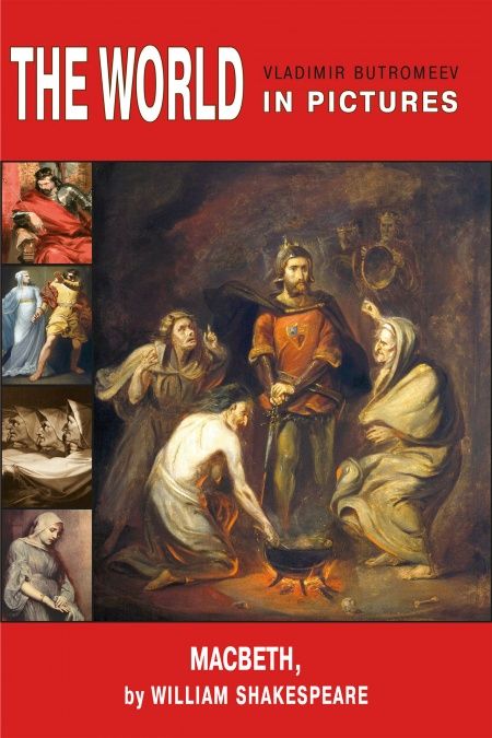 Macbeth  - обложка