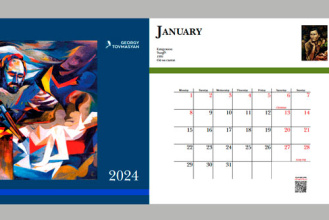 …Праздник к нам приходит, праздник к нам приходит, праздник к нам приходит! 