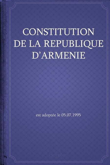 Constitution de la République d'Arménie  - обложка