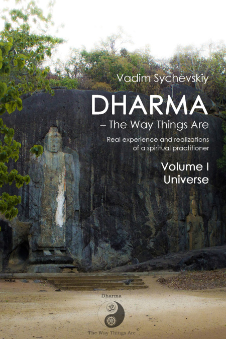 DHARMA – The Way Things Are. Volume I. The Universe  - обложка
