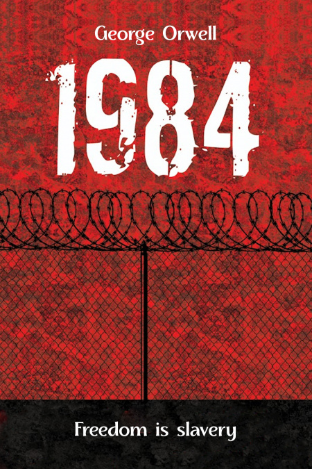 1984  - обложка