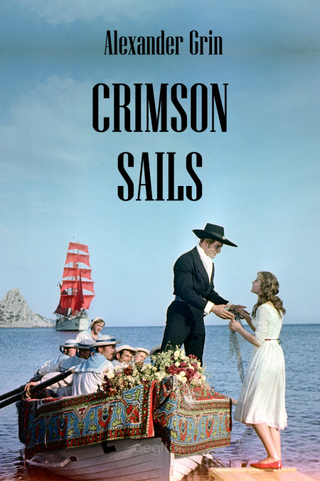 Crimson sails  - обложка