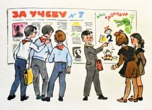 Рожденный в СССР