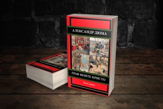 Список книг, популярных среди осужденных