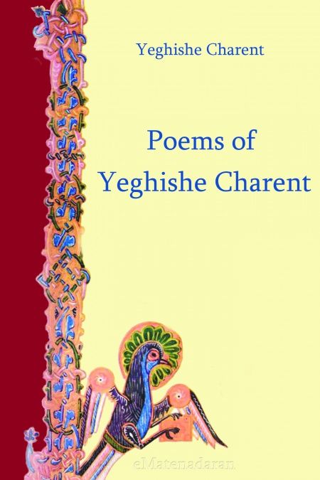 Poems of Yeghishe Charent  - обложка