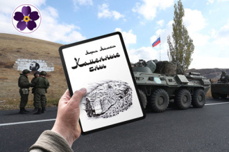 Каменные сны