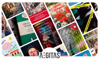 40 лучших книг, которые стоит прочитать до конца жизни.