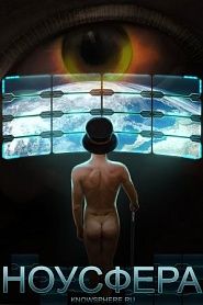 Ноусфера - обложка
