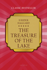 The Treasure Of The Lake - обложка