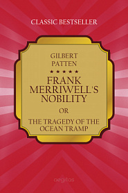 Frank Merriwell`s nobility or The Tragedy of the Ocean Tramp - обложка