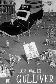 Los Viajes de Gulliver - обложка