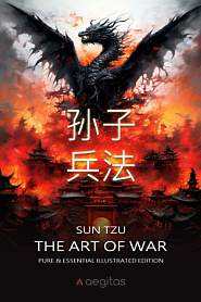 The Art of War. Pure and Essential Illustrated Edition - обложка