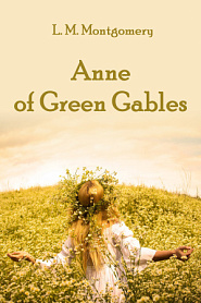 Anne of Green Gables - обложка
