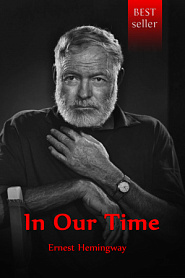 In Our Time - обложка