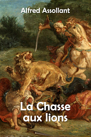 La Chasse aux Lions - обложка