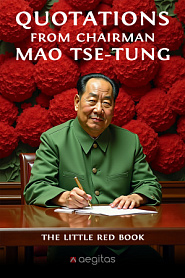 Quotations from Chairman Mao Tse-tung - обложка