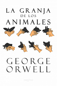 La Granja de los animales - обложка