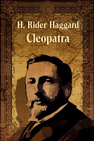 Cleopatra - обложка