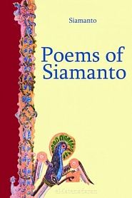 Poems of Siamanto - обложка