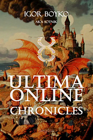 Ultima Online Chronicles, or My Adventures on Pacific in 2000 Year - обложка
