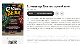 Книги Aegitas теперь в Яндекс Книгах - картинка