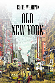 Old New York - обложка