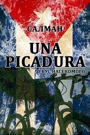 Una Picadura - обложка