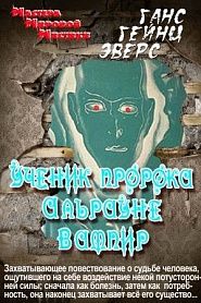 Трилогия о Фрэнке Брауне - обложка