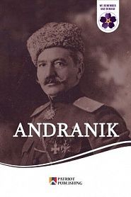 Andranik. Armenian Hero. - обложка