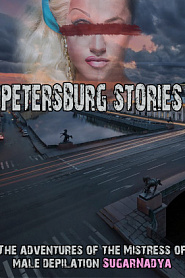 St. Petersburg stories - обложка