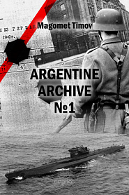 Argentine Archive №1 - обложка
