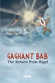 Gaghant Bab. The Return from Rigel - обложка