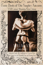 Erotic Books of Our Naughty Ancestors vol.15 - обложка