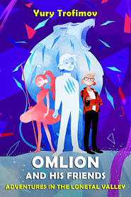 Omlion and friends: Lonetal Valley adventures - обложка