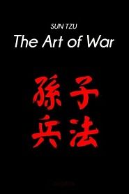 The Art of War - обложка