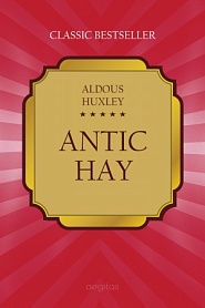 Antic Hay - обложка