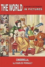 Cinderella, or the Little Glass Slipper - обложка