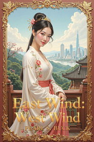 East Wind: West Wind - обложка