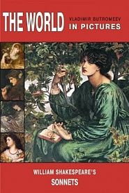 Sonets - обложка